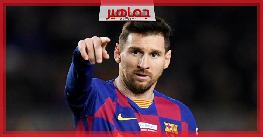 جريدة جماهير