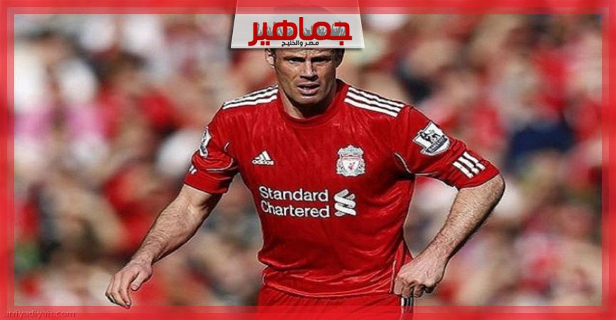 جريدة جماهير
