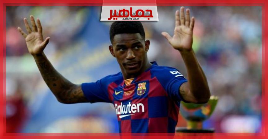 جريدة جماهير