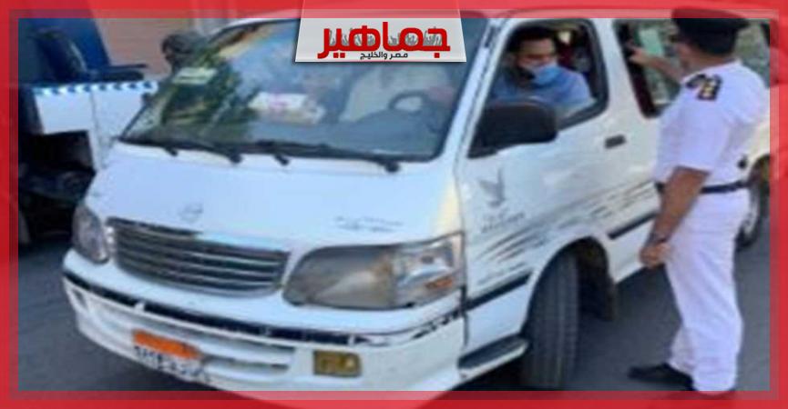 جريدة جماهير