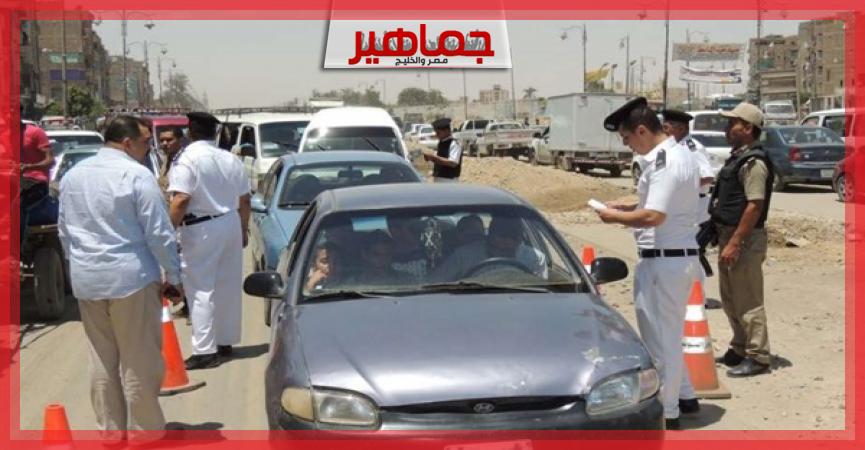 جريدة جماهير