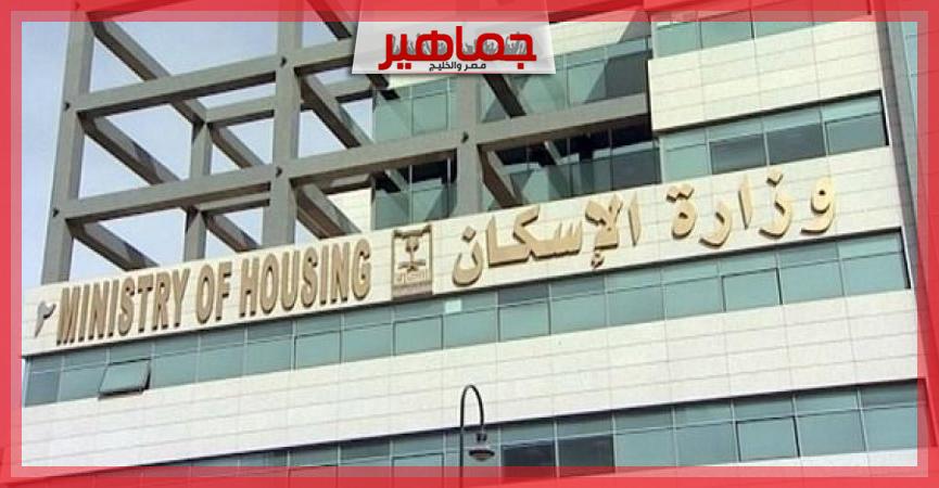 جريدة جماهير