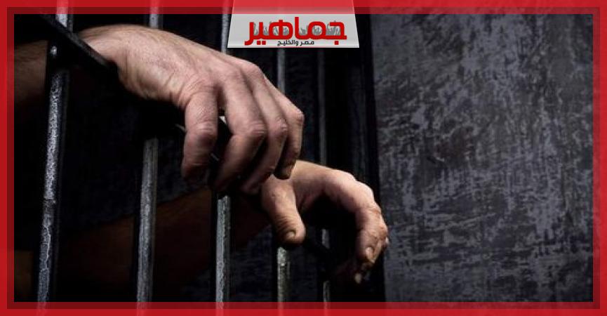 جريدة جماهير