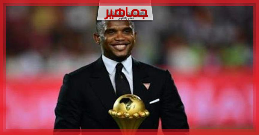 جريدة جماهير
