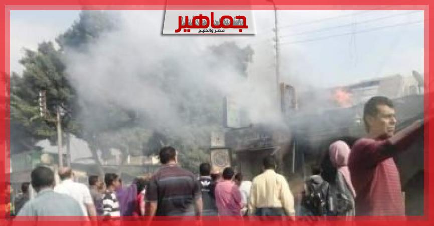 جريدة جماهير