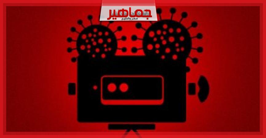 جريدة جماهير