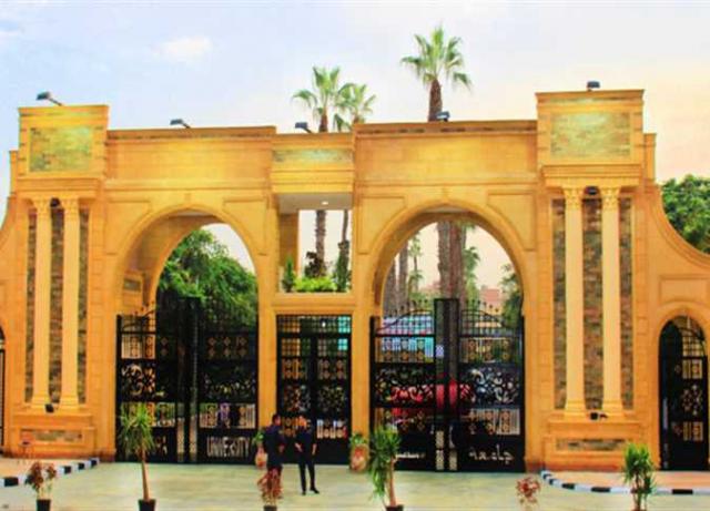 جريدة جماهير