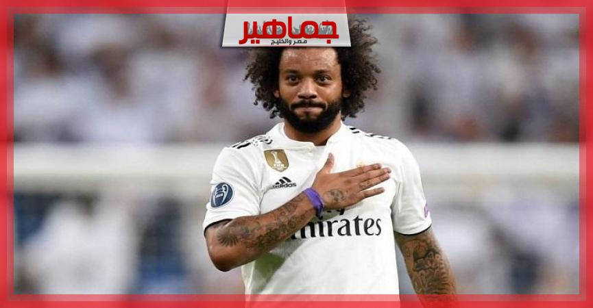 جريدة جماهير