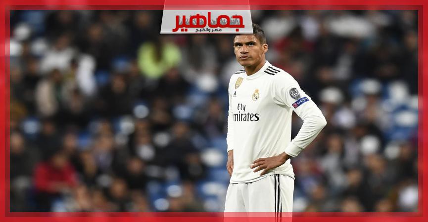 جريدة جماهير