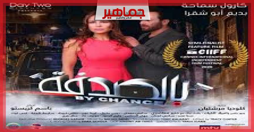 جريدة جماهير