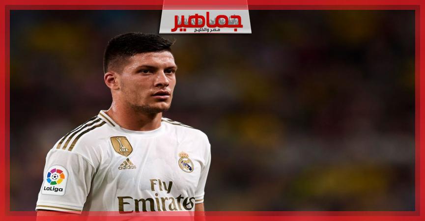جريدة جماهير