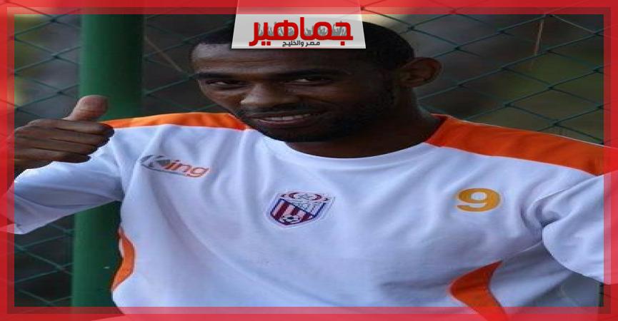 جريدة جماهير
