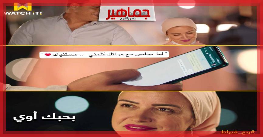 جريدة جماهير