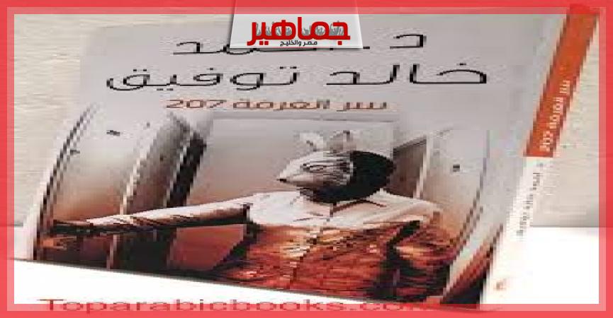 جريدة جماهير