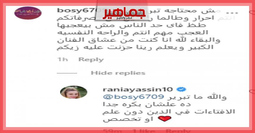 جريدة جماهير