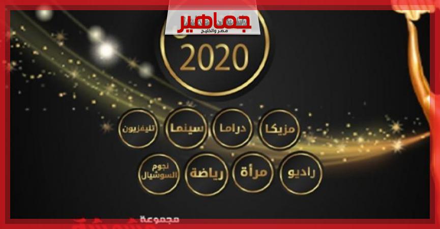 جريدة جماهير