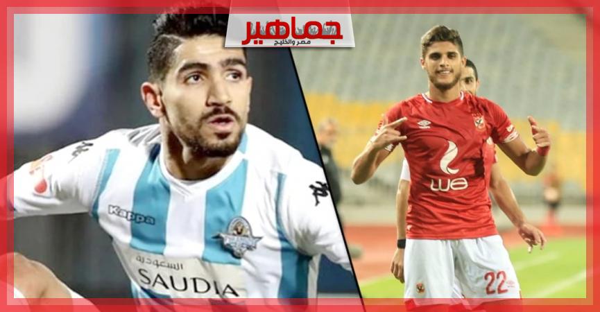 الأهلى يوافق على انتقال الشيخ ويتراجع عن ضم فاروق