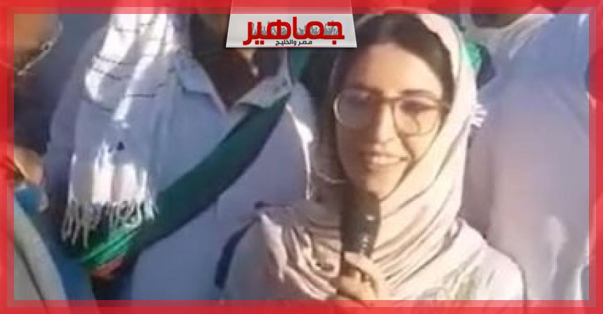 جريدة جماهير