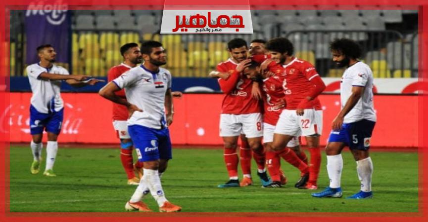 أهداف الاهلى وابوقير للاسمدة فى كأس مصر