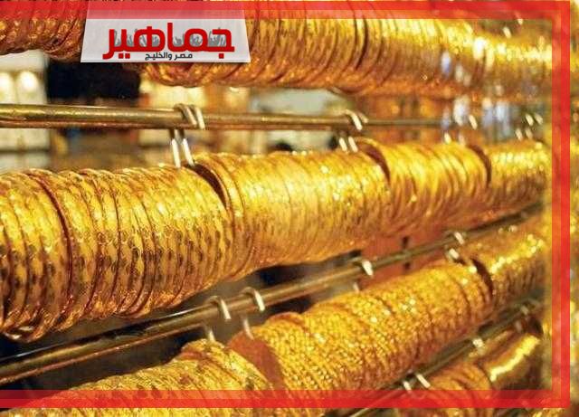 تفاصيل أسعار الذهب اليوم الاحد 3/1/2021 فى مصر