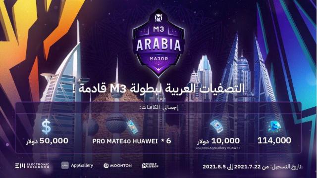 جريدة جماهير