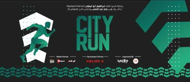 ”سيتي كلوب” تطلق مشروع City Run في 8 مدن لتشجيع المواطنين على ممارسة رياضة الجري