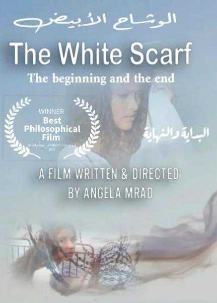 «الوشاح الأبيض» بتوقيع أنجيلا مراد يفوز بجائزة أفضل فيلم فلسفي من بوليوود