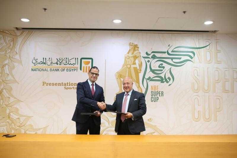 تزامنا مع احتفالية 125 عام على تأسيسه.. البنك الأهلي المصري راعي كأس السوبر المصري لكرة القدم 2022