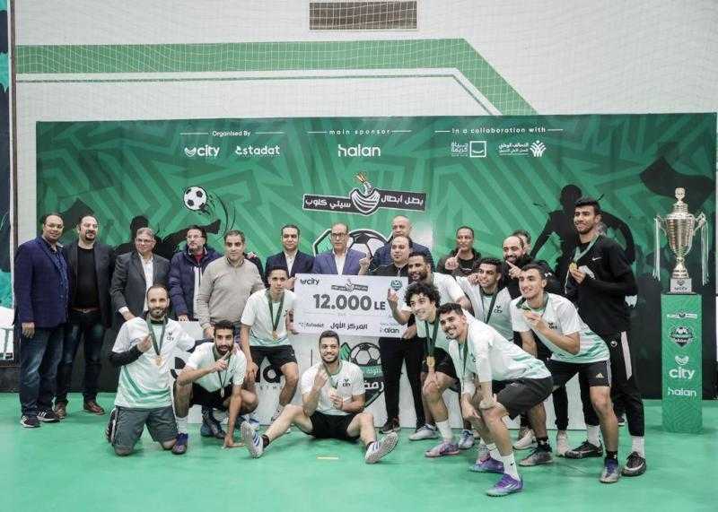 بمشاركة 1000 لاعب و100فريق من 6 محافظات .. سيتي كلوب طنطا يتوج بلقب بطل أبطال سيتى كلوب