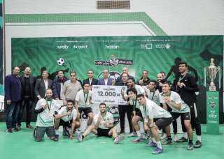 بمشاركة 1000 لاعب و100فريق من 6 محافظات .. سيتي كلوب طنطا يتوج بلقب بطل أبطال سيتى كلوب
