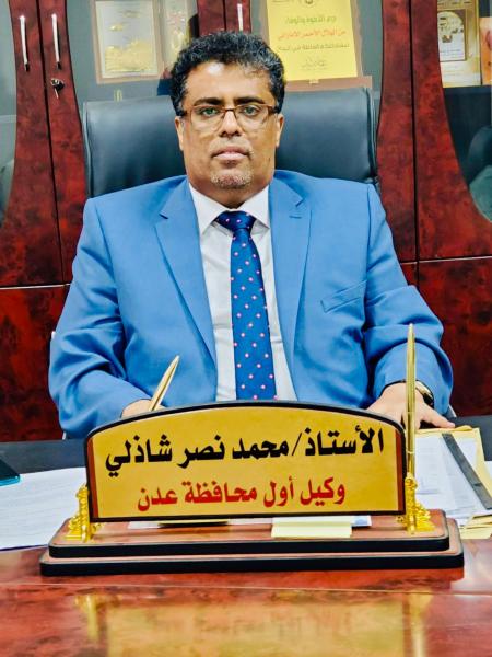 جريدة جماهير