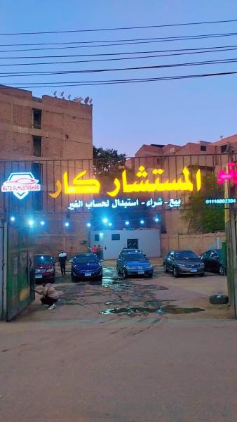 جريدة جماهير