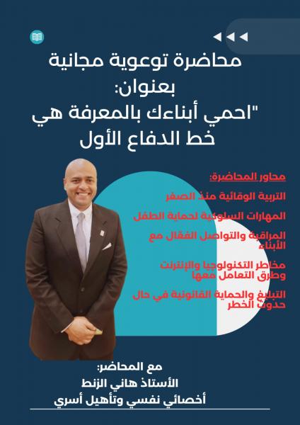 جريدة جماهير