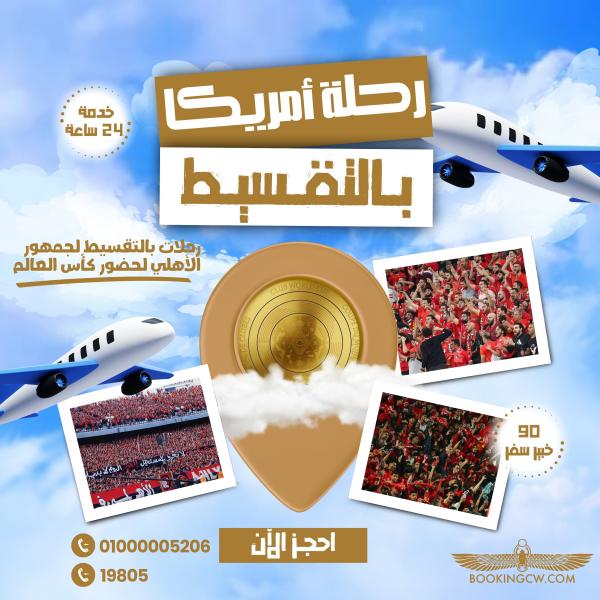 جريدة جماهير