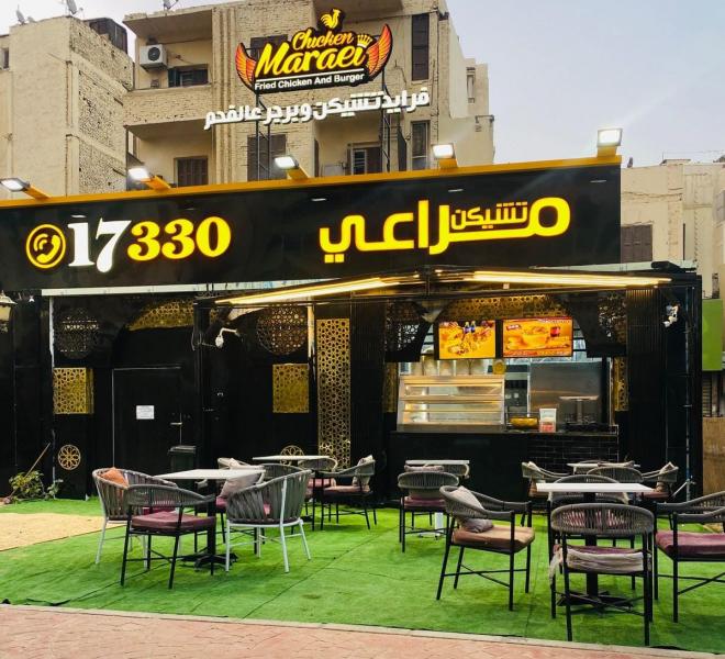 تشكين مراعي