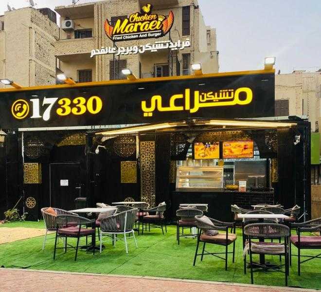 السيدة زينب تتزين بافتتاح الفرع السادس لسلسلة ”تشكين المراعي”... علامة تجارية تتوسع بثبات وتحظى بثقة الجمهور من مختلف الشرائح
