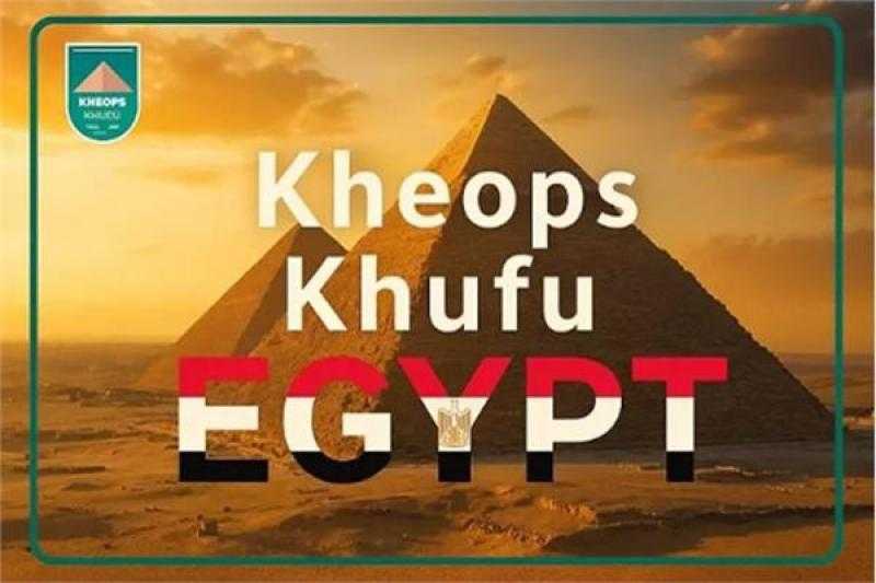 للمشاركة في بطولة خوفو الدولية.. ”ذا جارد” يستضيف منتخبي البرازيل والنرويج