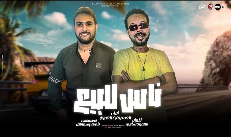 جريدة جماهير