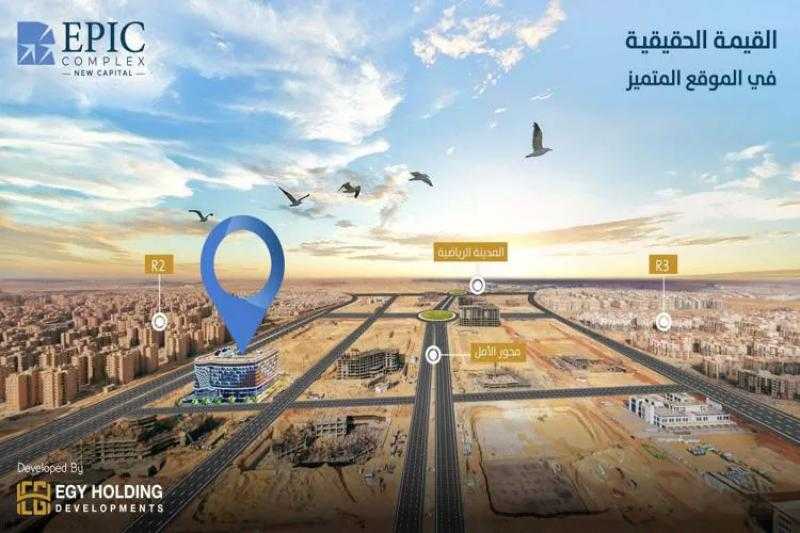 ابيك كومبلكس: امتلك وحدتك في صرح يُلهم الحاضر ويصنع المستقبل
