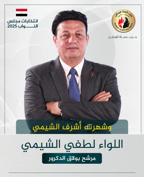 جريدة جماهير