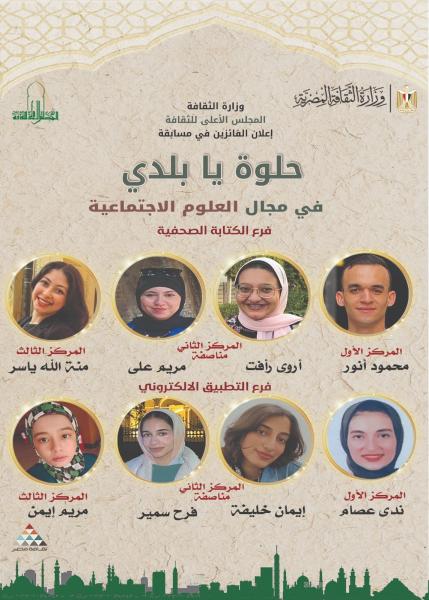 جريدة جماهير
