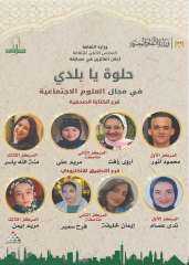 محمود أنور يحصد المركز الأول في فرع الكتابة الصحفية بمسابقة ”حلوة يا بلدي”