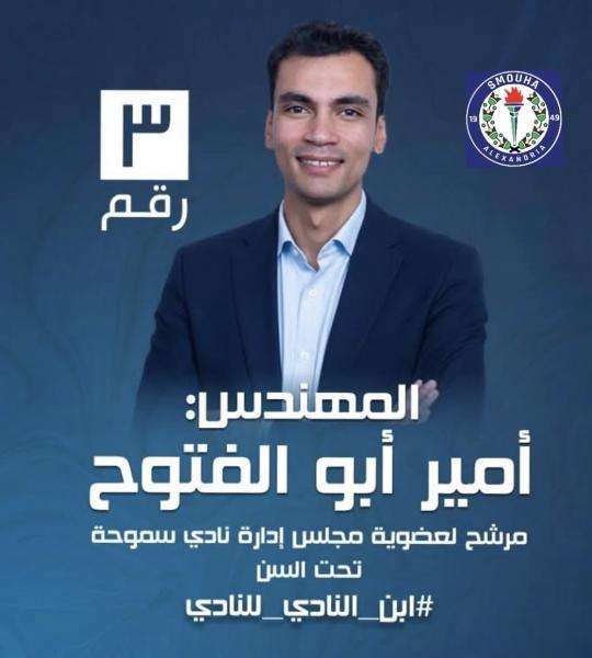 جريدة جماهير