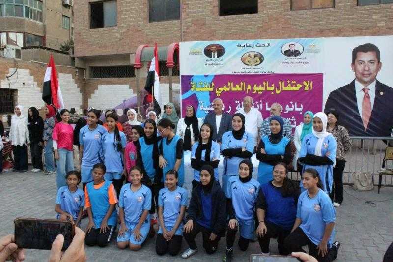 وكيل وزارة شباب الجيزة يشهد احتفالية اليوم العالمي للفتاة بمركز شباب ميت عقبة