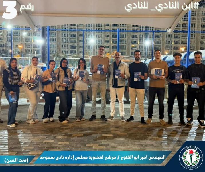 جريدة جماهير