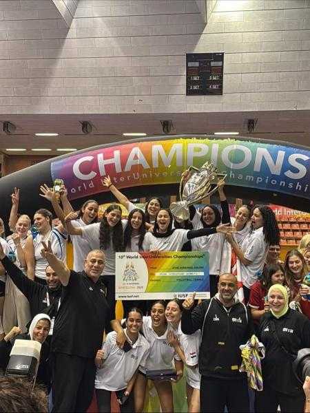 سلمى طارق سليمان تقود جامعتها للقب كأس العالم للجامعات لكرة الطائرة