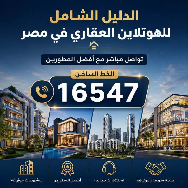 جريدة جماهير