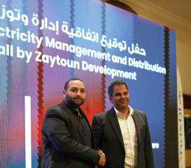 أونا سولار المصرية تهدف لأن تكون الأكبر في أفريقيا بتنفيذ وامتلاك مشروعات بقدرات تصل إلى 10جيجاوات حتى عام 2035.