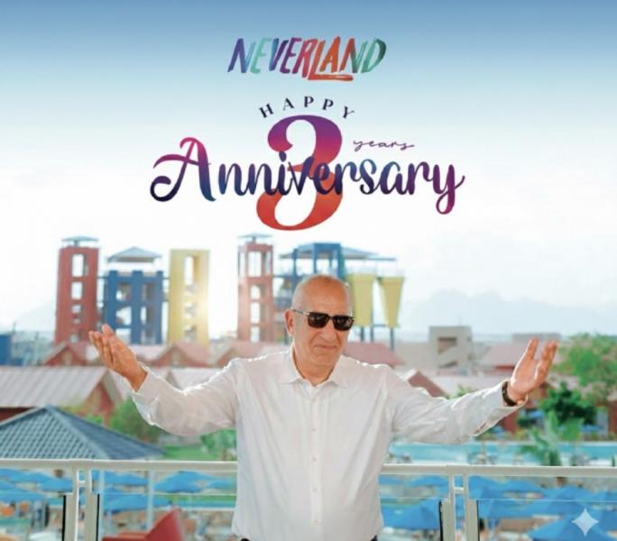 جريدة جماهير