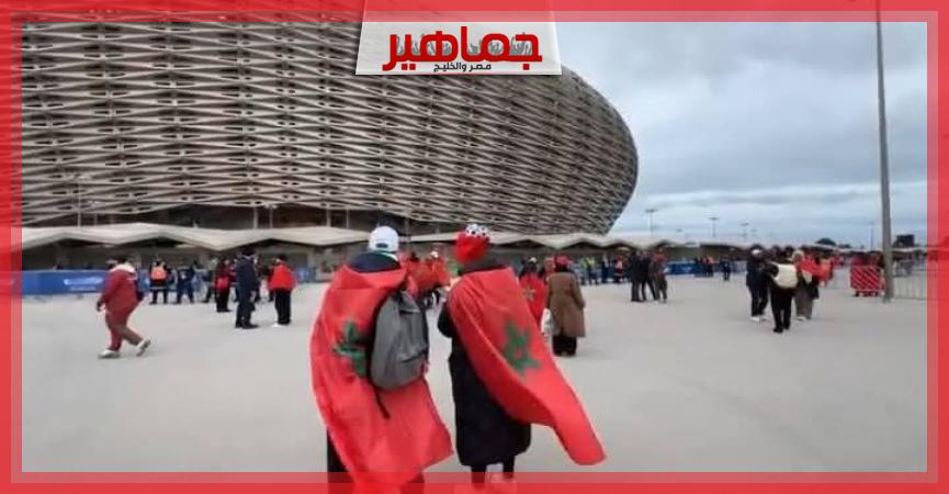 الجماهير المغربية 